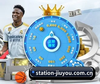station-jiuyou.com.cn APP 深度功能